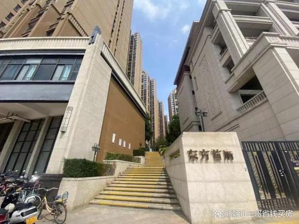 揭阳东方首府房价