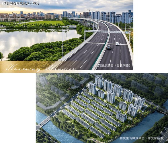 海盐有哪些楼盘