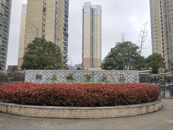 观山湖阳关城市花园