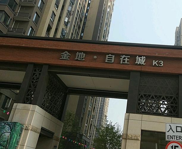 武汉金地自在城房价