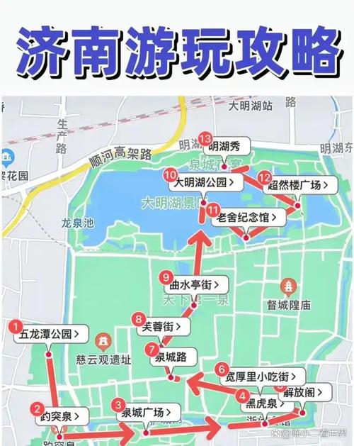 济南花园路属于哪个区
