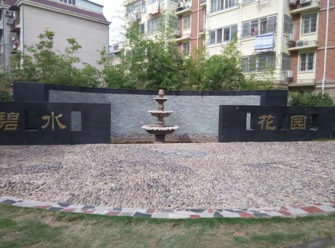 五河碧水花园小姐