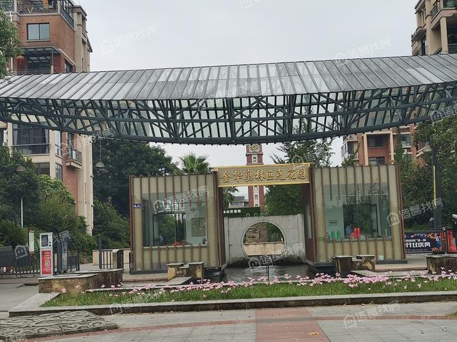 金华奥林匹克花园房价