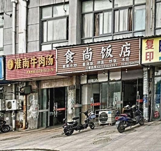 黄埔花园管理处电话