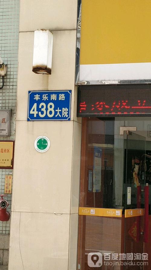 黄埔花园管理处电话