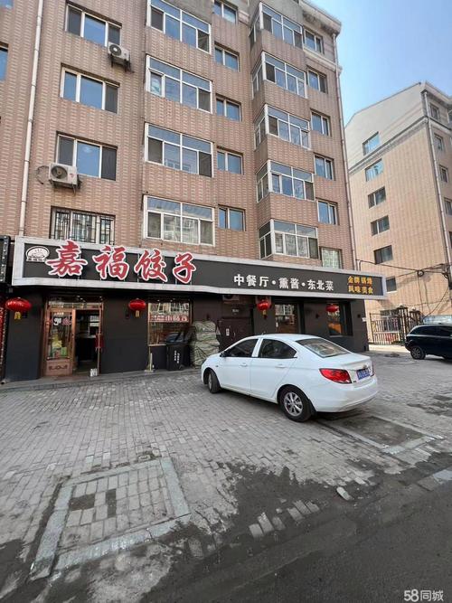 哈尔滨南京路房价