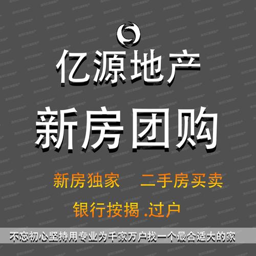 新乡上海城房价