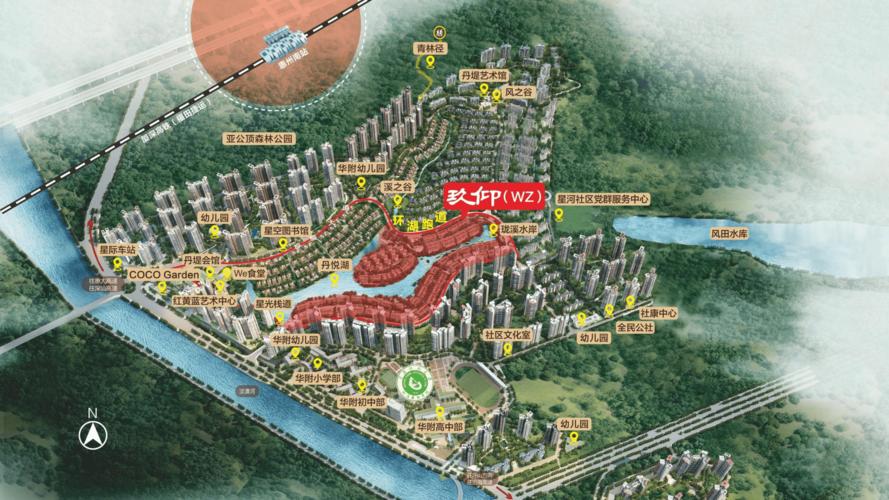 惠州南站周边楼盘