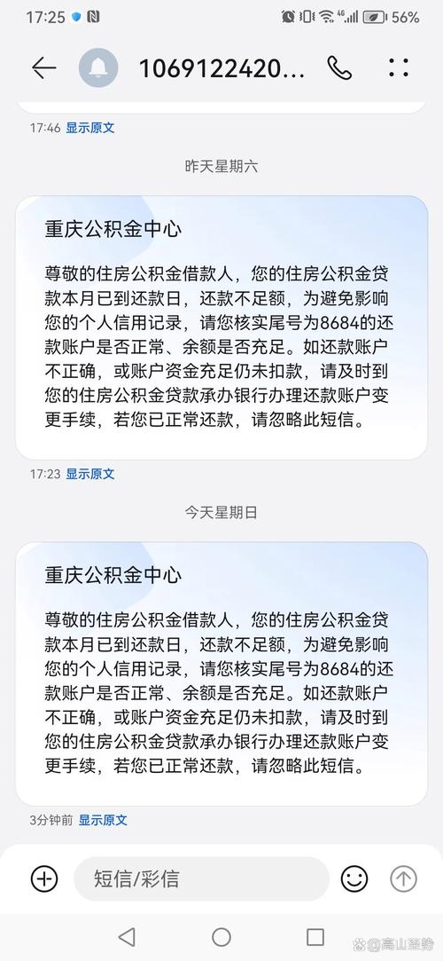武汉楼盘拒绝公积金