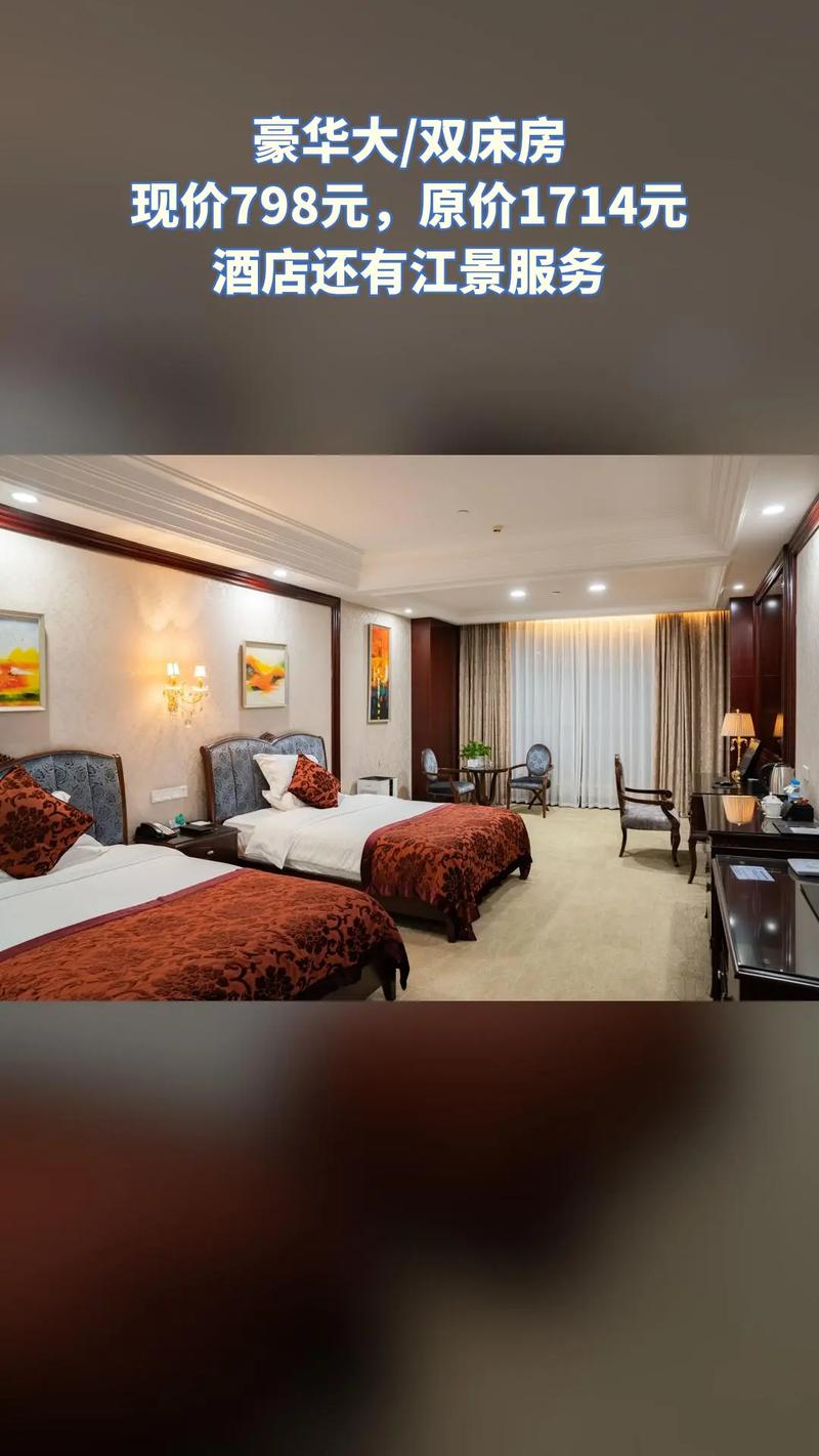 黄山滨江花园酒店