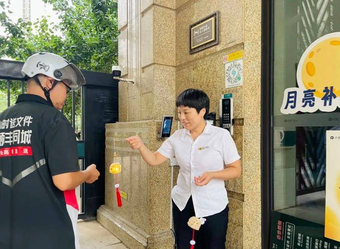 石家庄保利花园物业