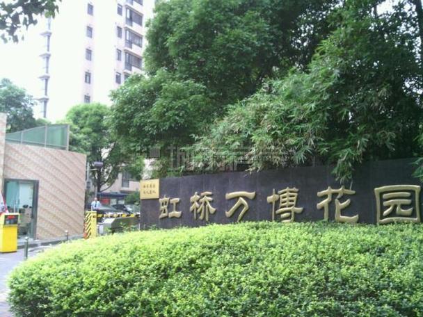 仪征万博花园