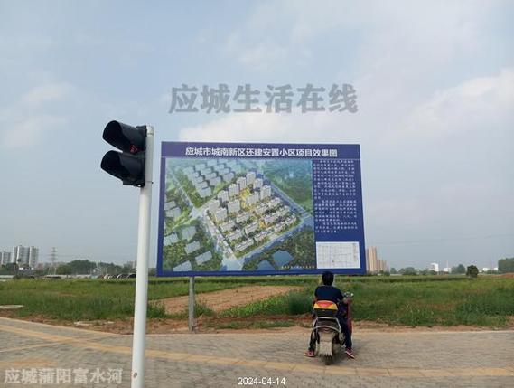 应城哪个楼盘最好