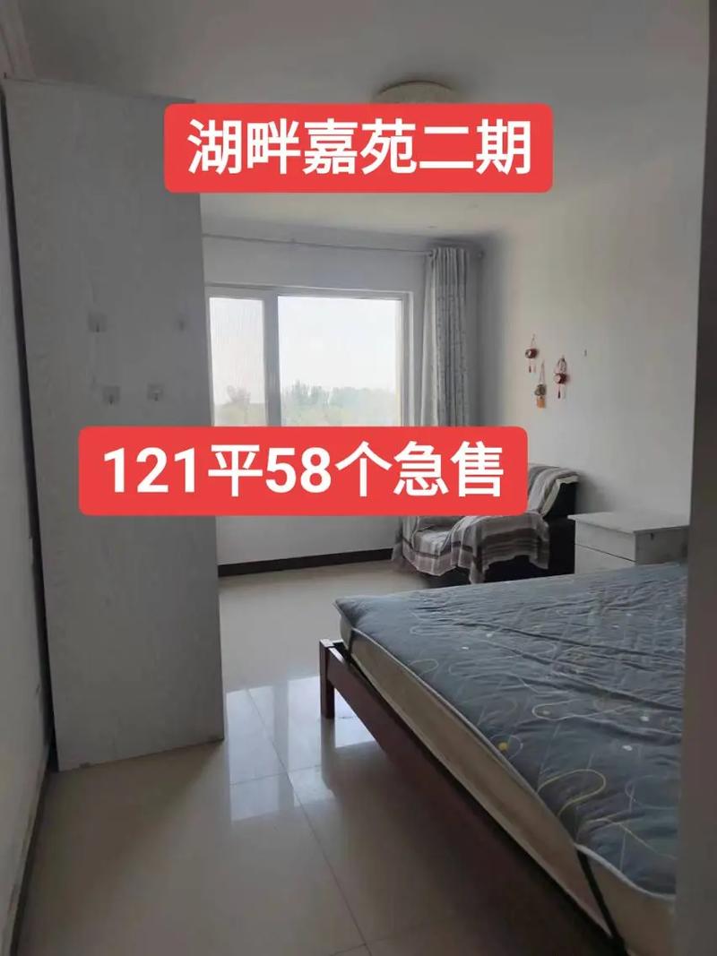 银川湖畔嘉苑房价