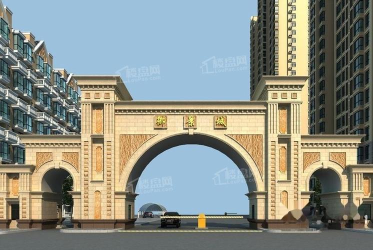 武安御景城房价