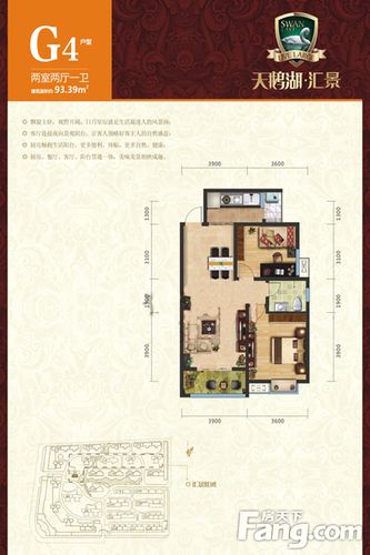 蓝田县天鹅湖房价