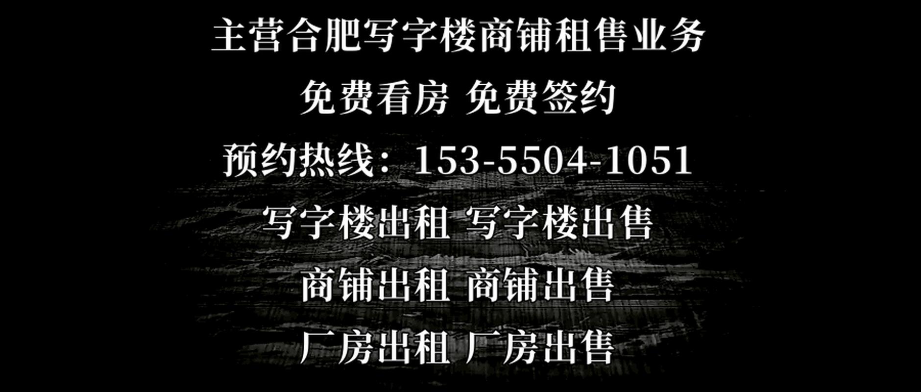 合肥信达天御房价