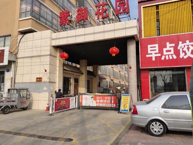 石家庄新乐楼盘