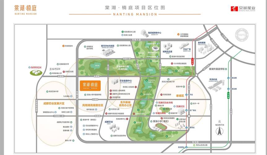 成都金堂的房价