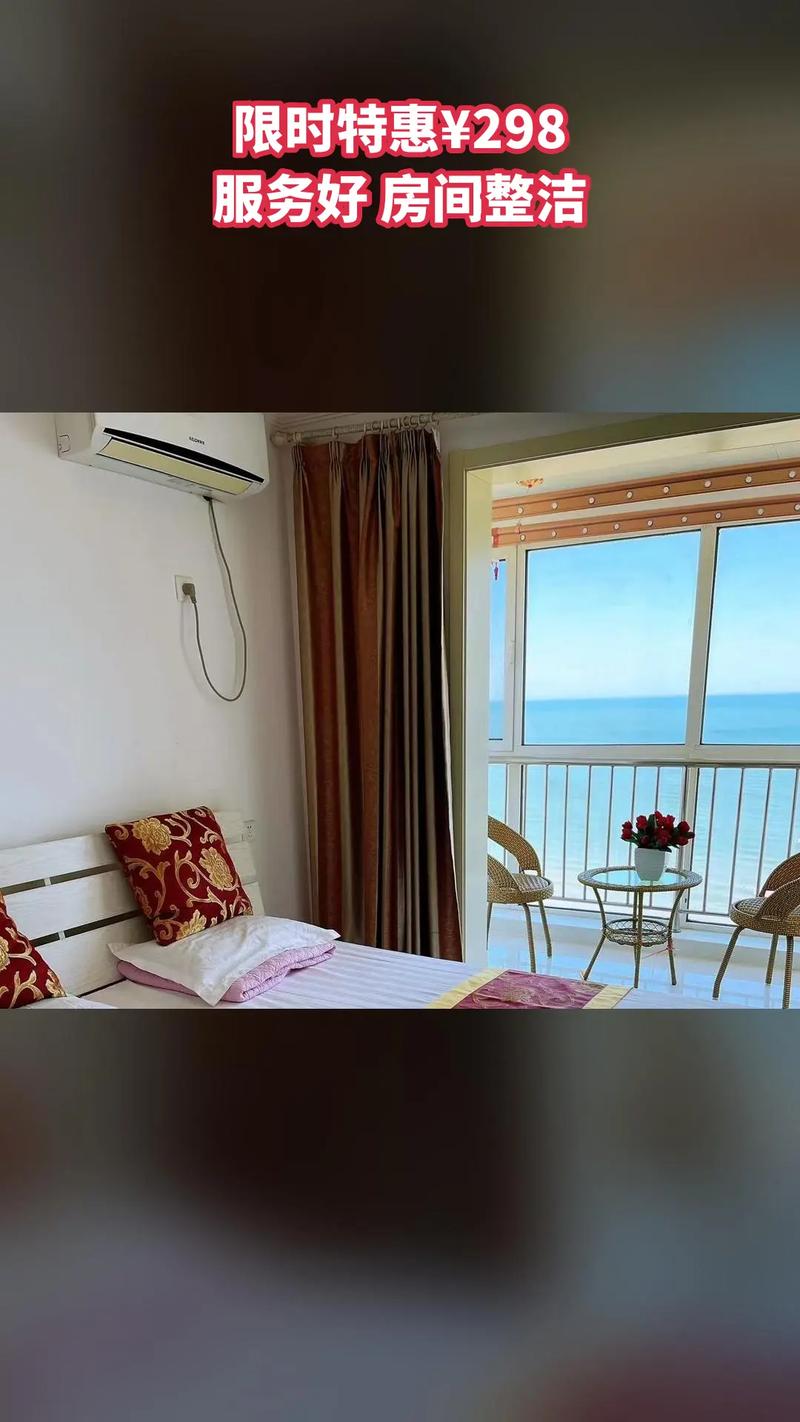 东戴河新区房价