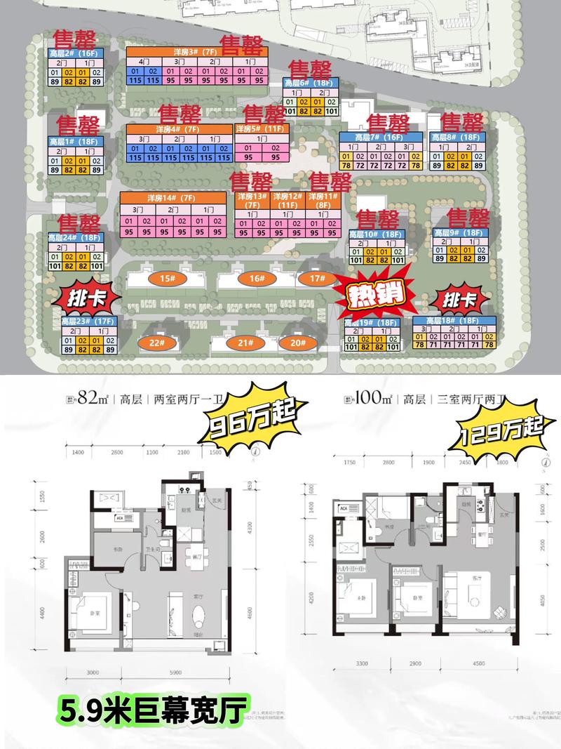 沈阳金地楼盘详情