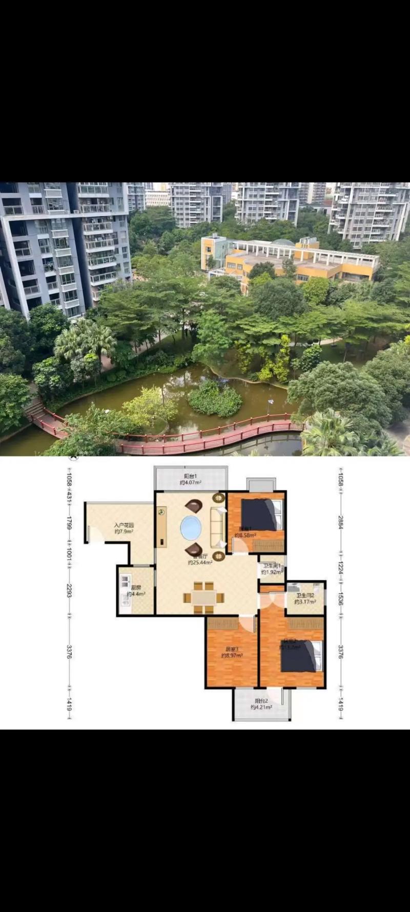 深圳海馨苑房价