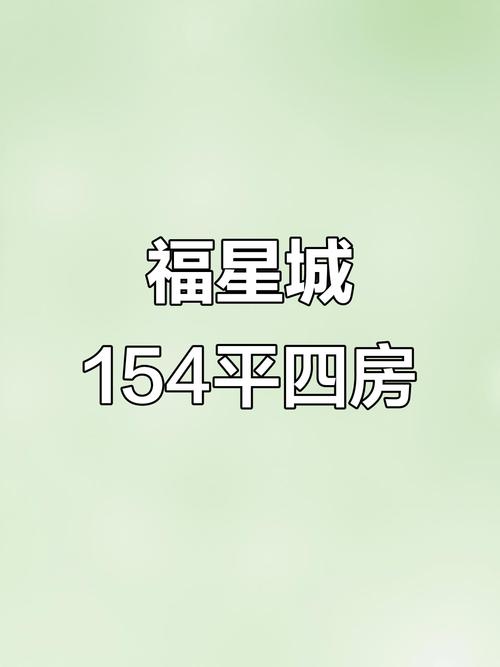 宁城新楼盘房价