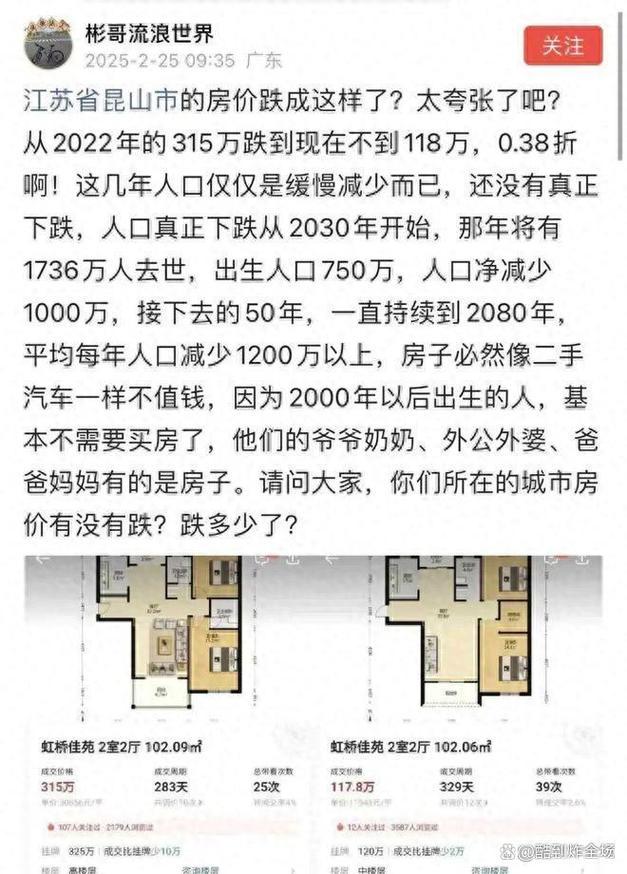 昆山房价会涨吗