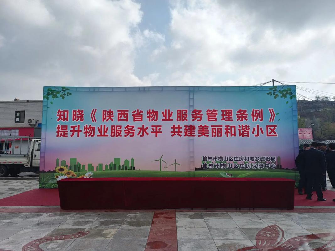 泉城花园物业电话