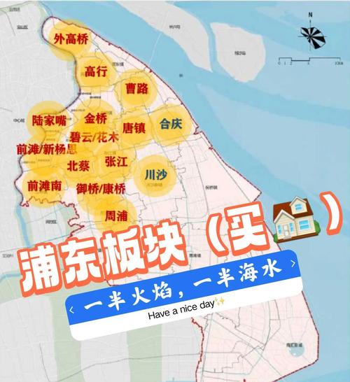 浦东机场附近房价