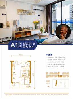 海雅缤纷城房价