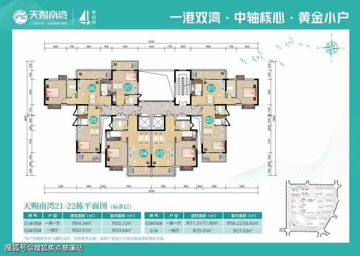 三亚陵水的房价