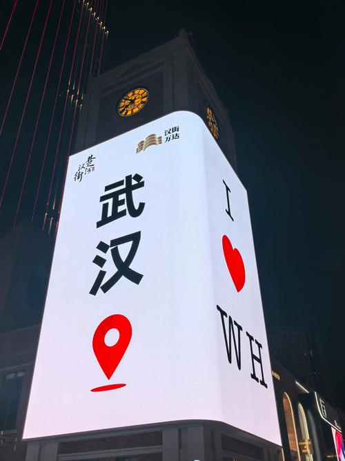 武汉楚河汉街房价