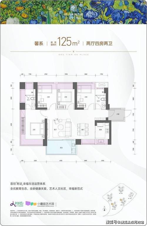 深圳天安云谷房价