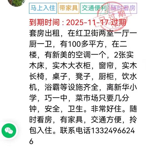 云南巧家县房价