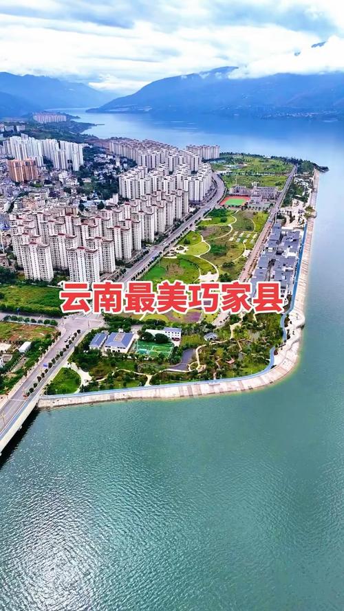 云南巧家县房价