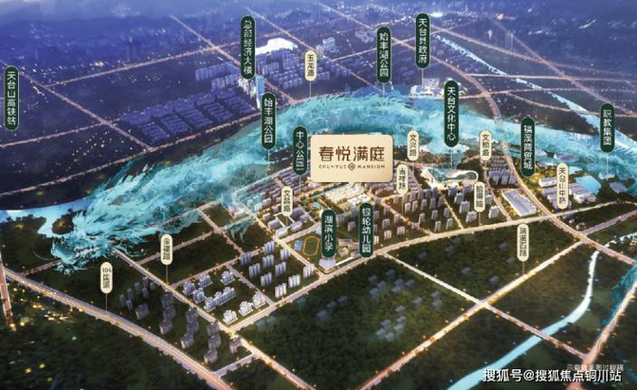 天台县最新楼盘信息