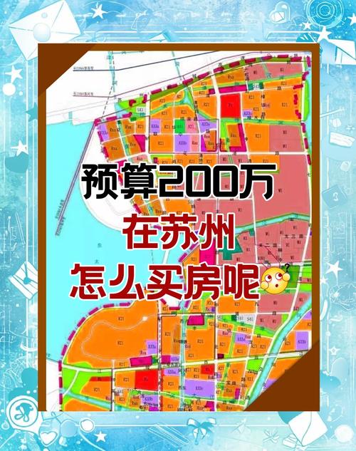 吴江区苏州湾房价