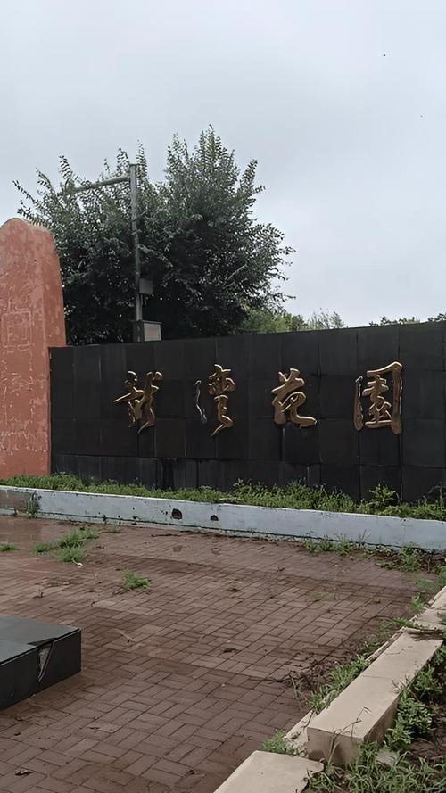 温州万科龙湾花园