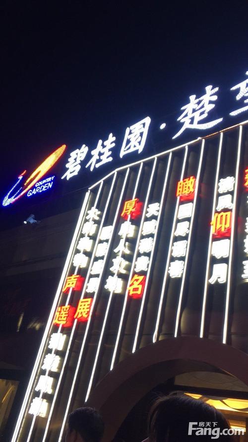 公安县新楼盘房价