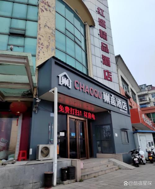 合肥海棠花园酒店