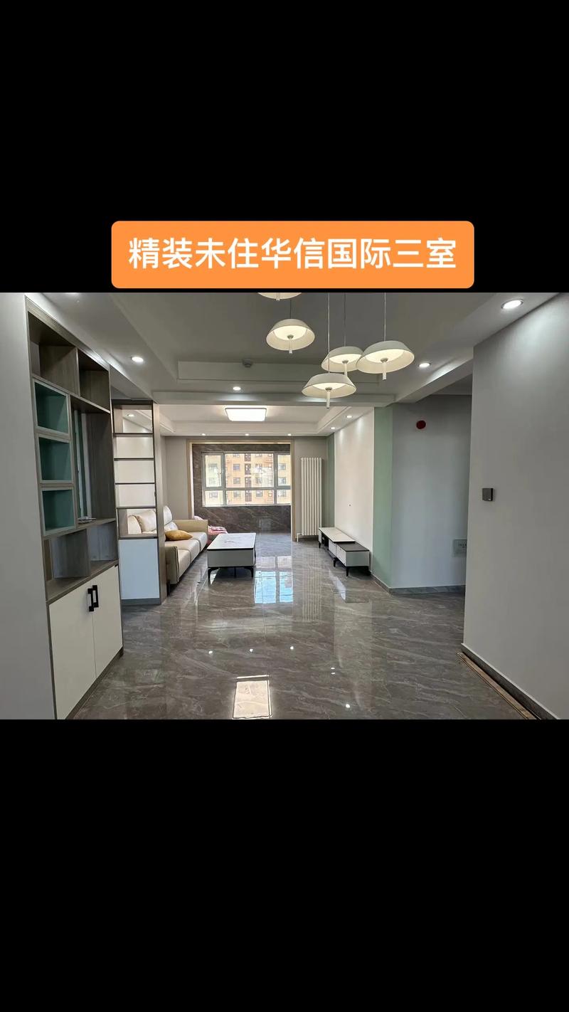 沂水楼盘最新出售信息