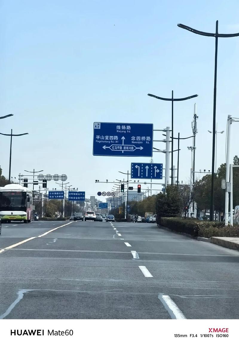 扬州东花园路