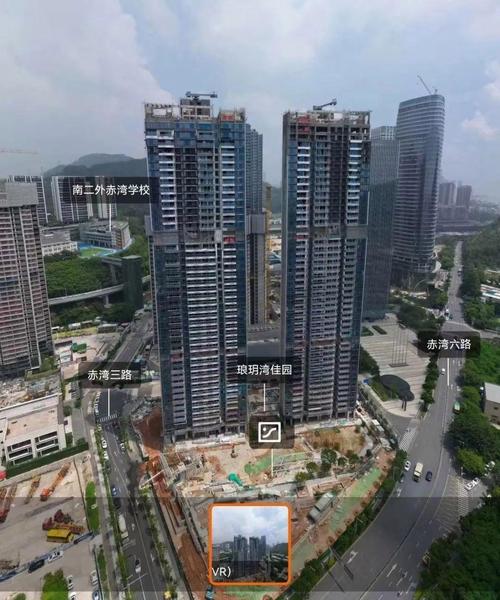 南山楼盘信息网