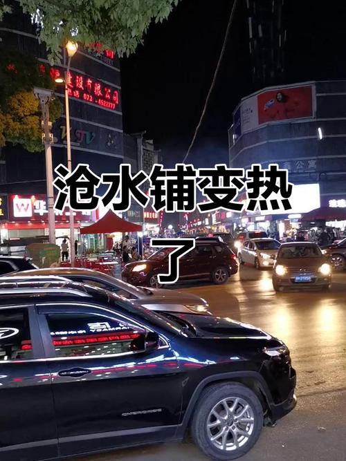 益阳沧水铺楼盘