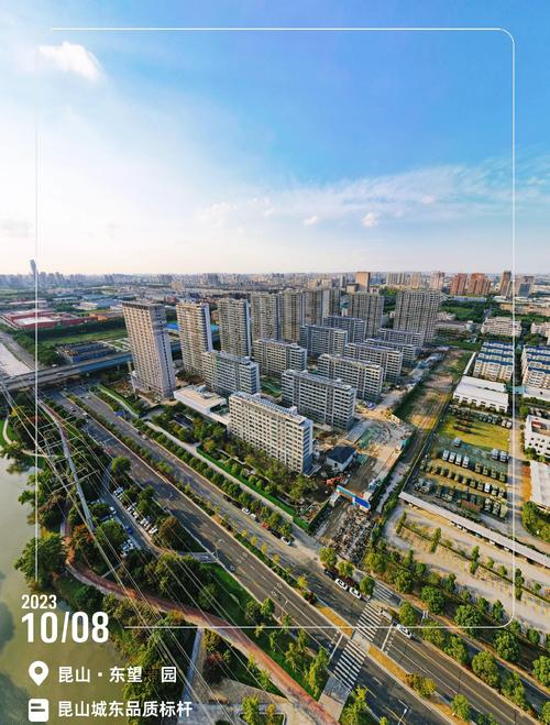 昆山市新开楼盘