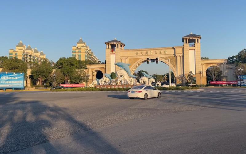 恒大威尼斯楼盘