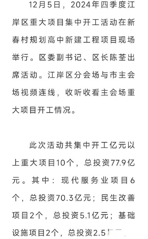 楼盘开盘新闻稿