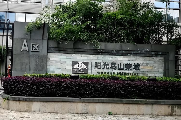 福州鼓楼区楼盘