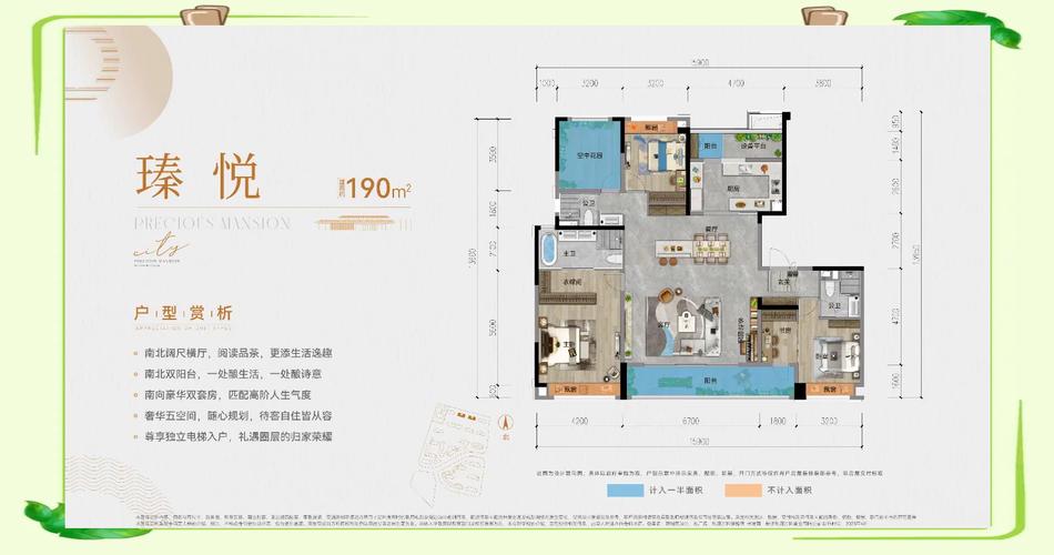 万科璞悦湾房价